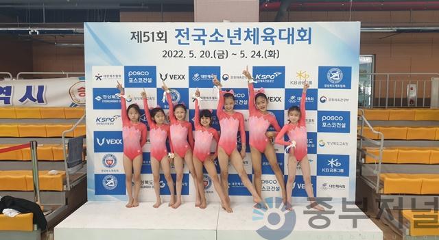 용두초등학교, 제51회 전국소년체육대회 체조종목 금메달 2개 동메달 1개 획득1.jpg