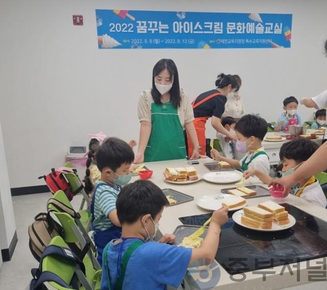 2022. 제천특수교육지원센터 꿈꾸는 아이스크림 문화예술교실2.jpg