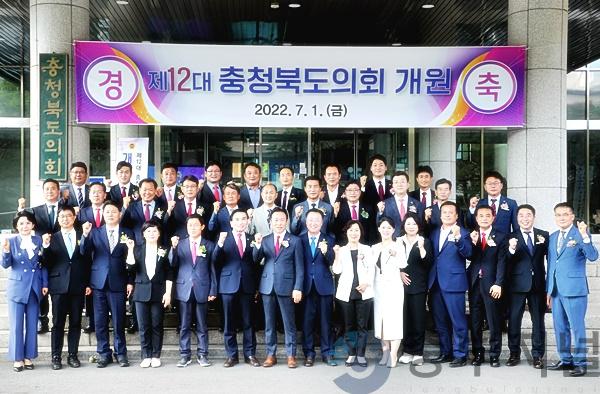 20220701-제12대충청북도의회개원식_본회의장_12.jpg