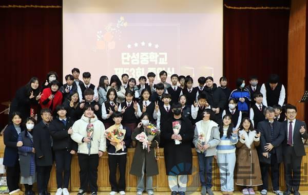 292 (단성중) 학생회 주관 특별한 졸업식 (2).JPG